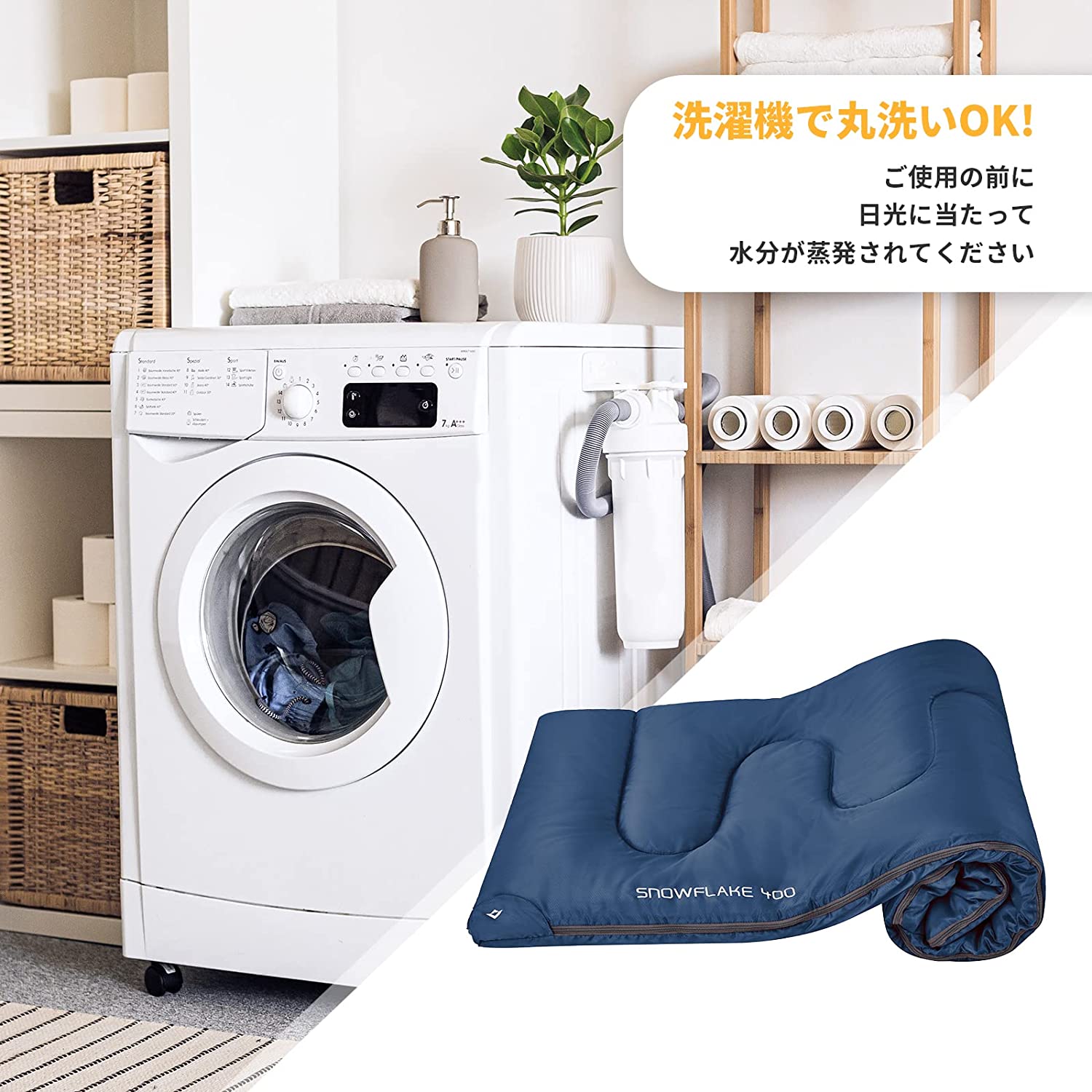 寝袋 190cm×84cm 連結可能 KS2214