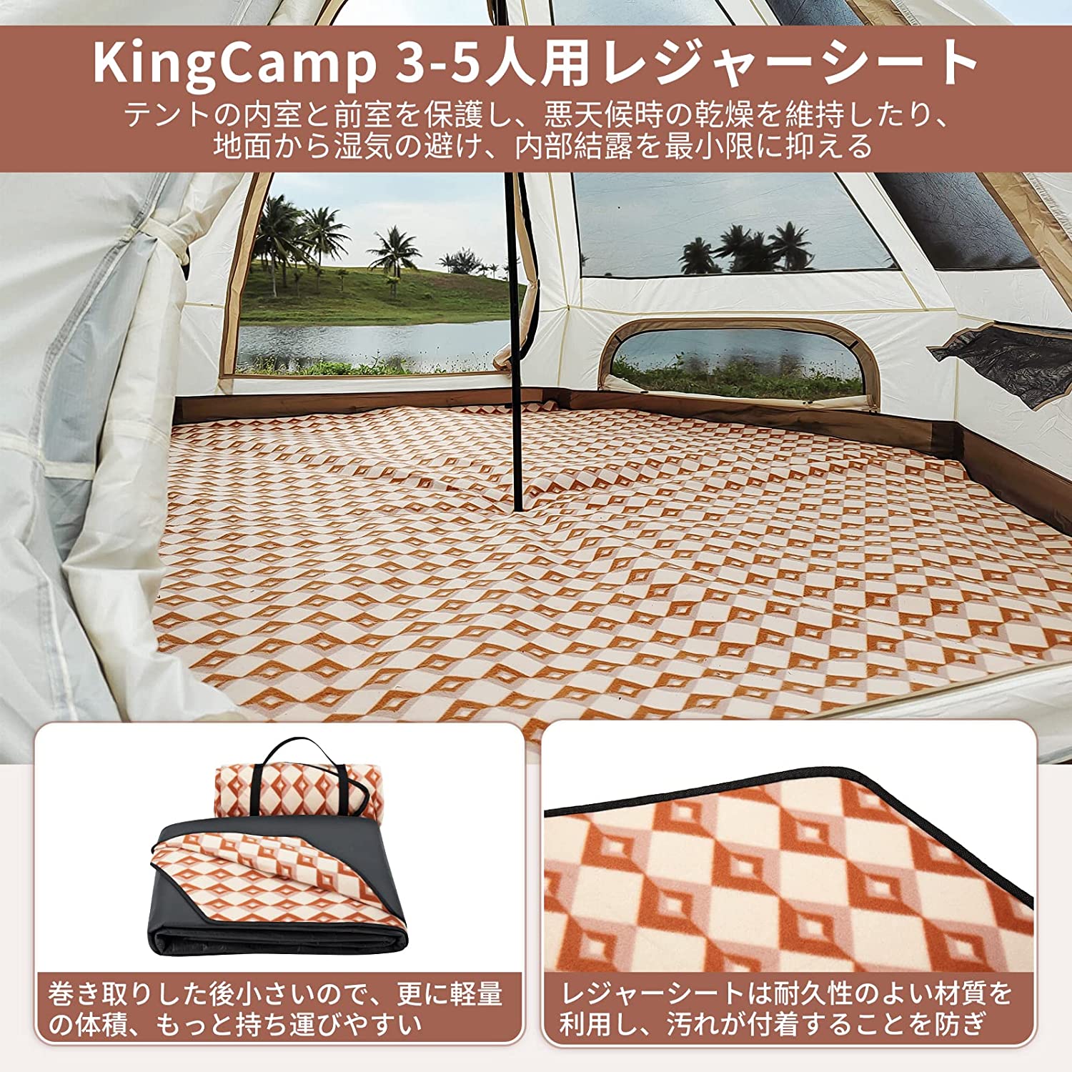 【期間限定半額】ANIZO（アニゾウ）S 320 KT2210 ＆グランドシート　セット