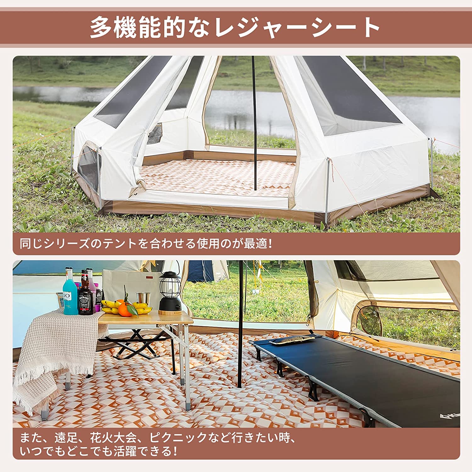 【期間限定半額】ANIZO（アニゾウ）S 320 KT2210 ＆グランドシート　セット