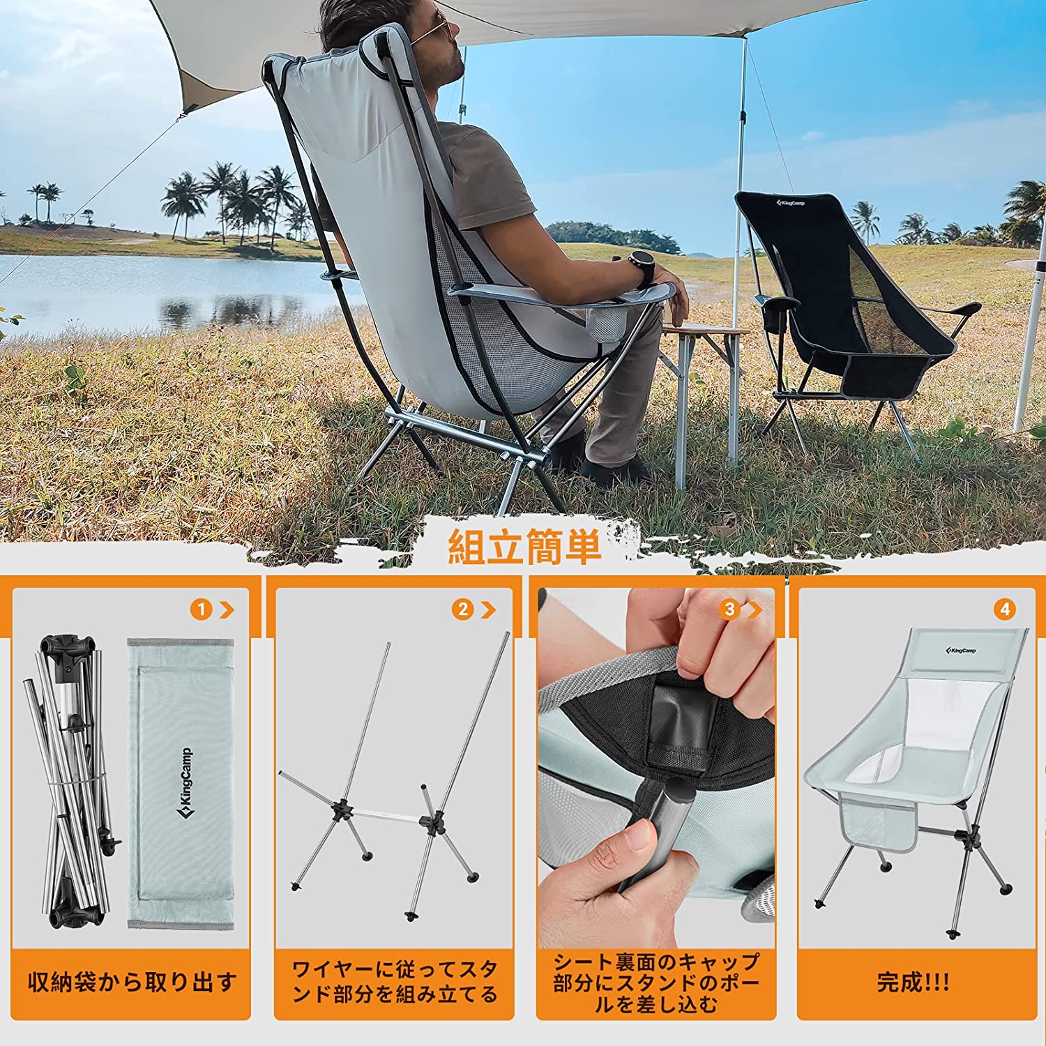 チェア 65cm×66cm×92cm KC2218