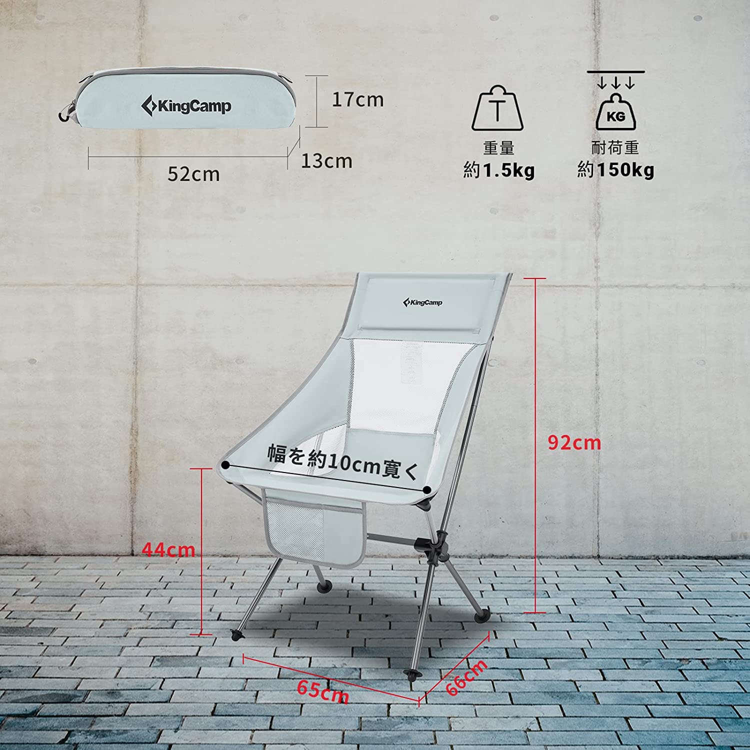 チェア 65cm×66cm×92cm KC2218