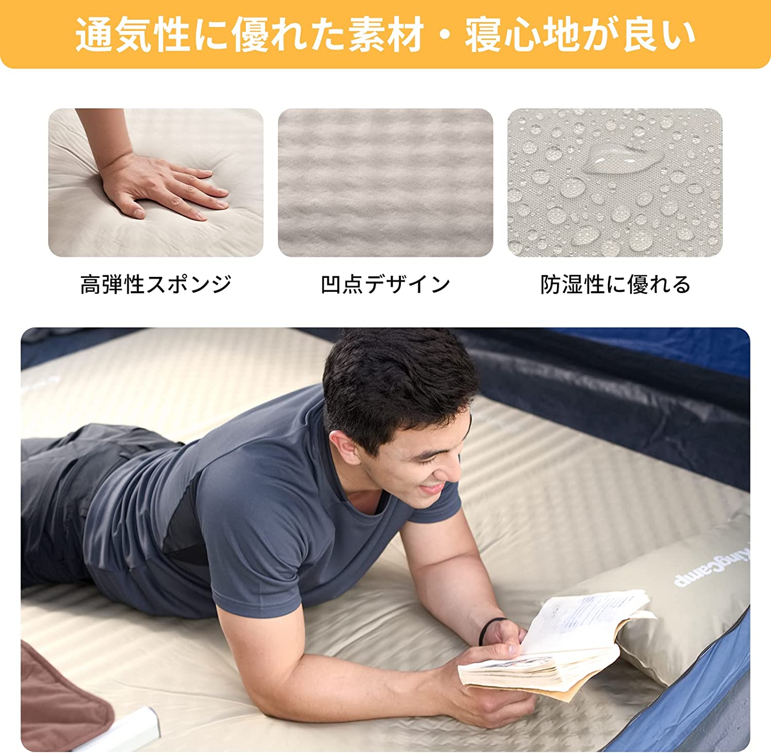 KingCamp マット 198x130x4cm KM3594 – kingcampoutdoor.co.jp