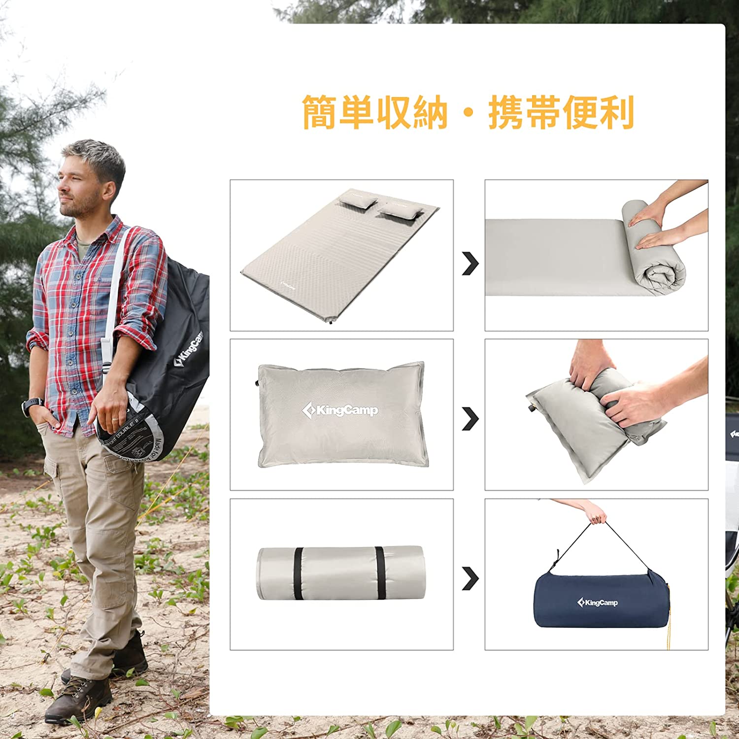 KingCamp マット 198x130x4cm KM3594 – kingcampoutdoor.co.jp