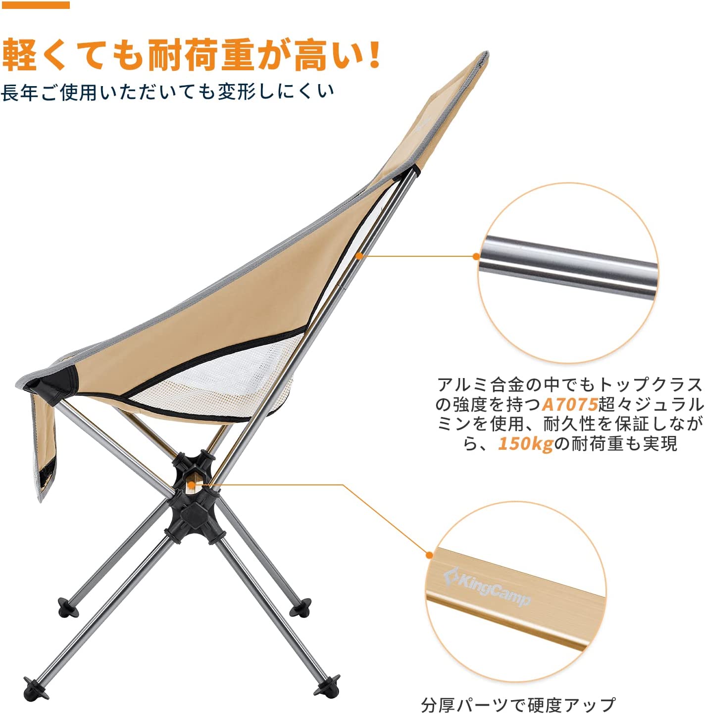 チェア 65cm×66cm×92cm KC2218
