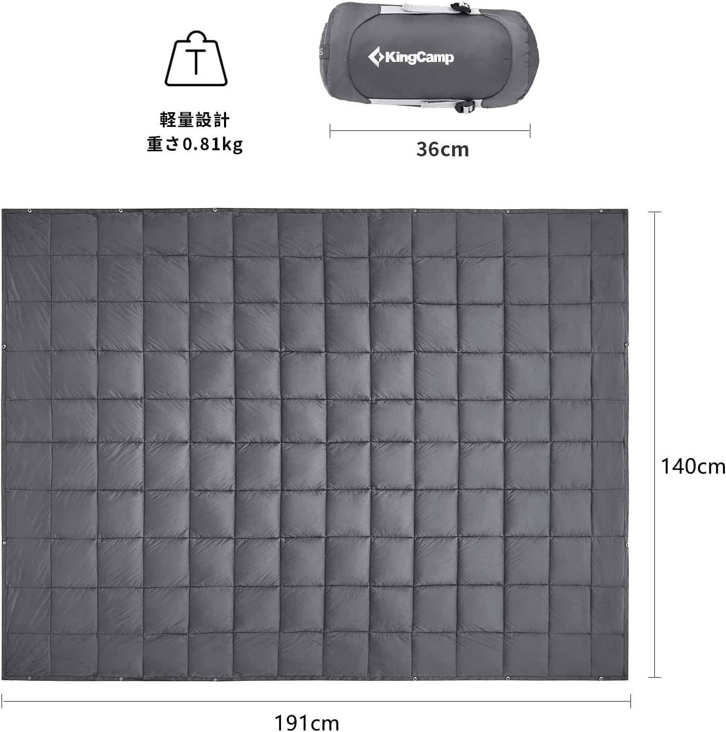 ブランケット 191×140cm KS2224