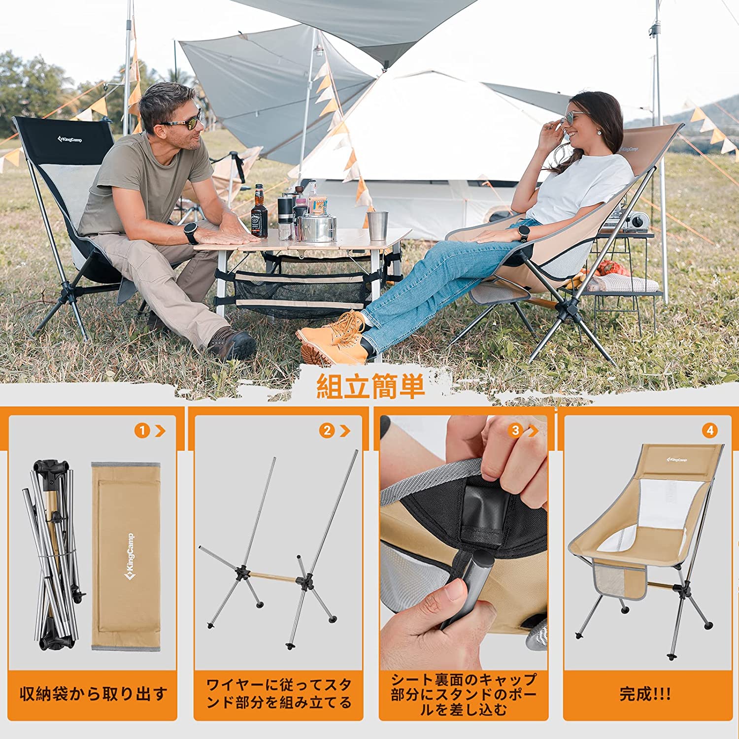 チェア 65cm×66cm×92cm KC2218