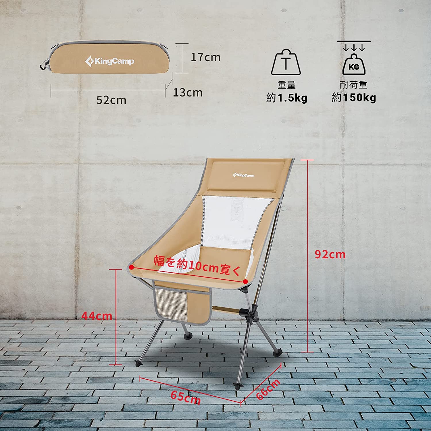 チェア 65cm×66cm×92cm KC2218