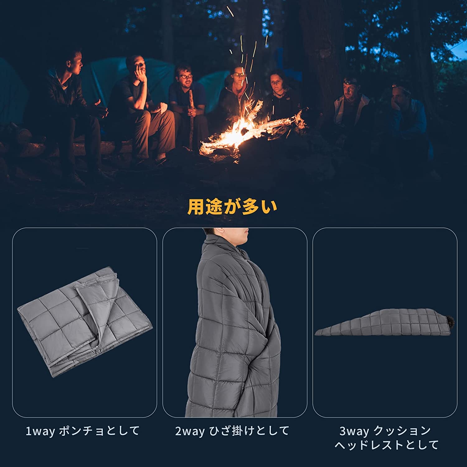 ブランケット 191×140cm KS2224