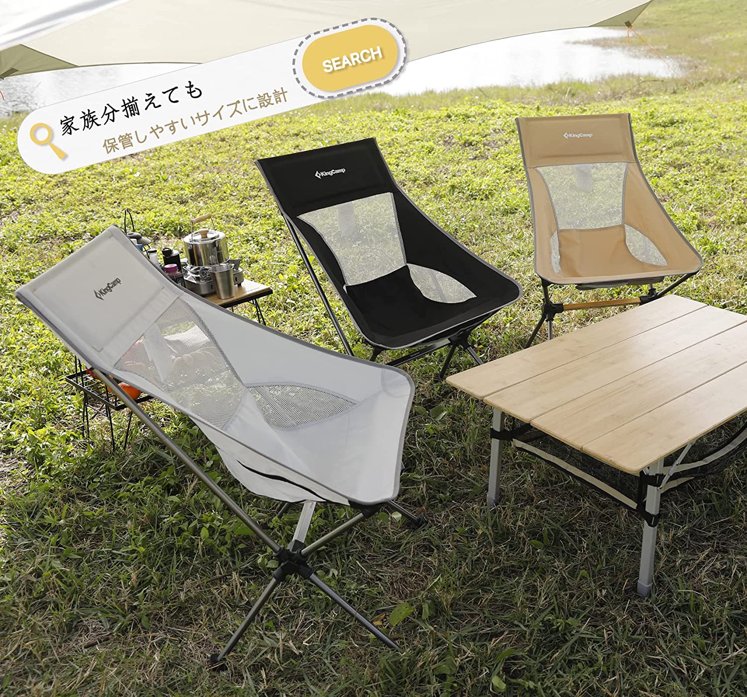 チェア 65cm×66cm×92cm KC2218