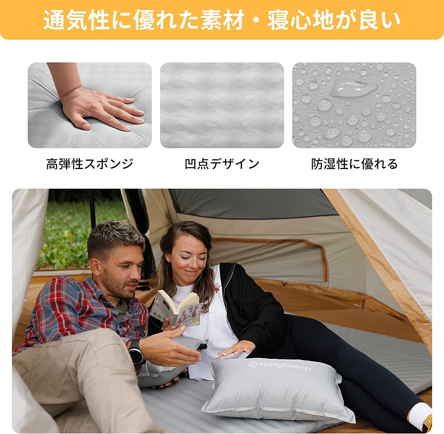 KingCamp マット 198x130x4cm KM3594