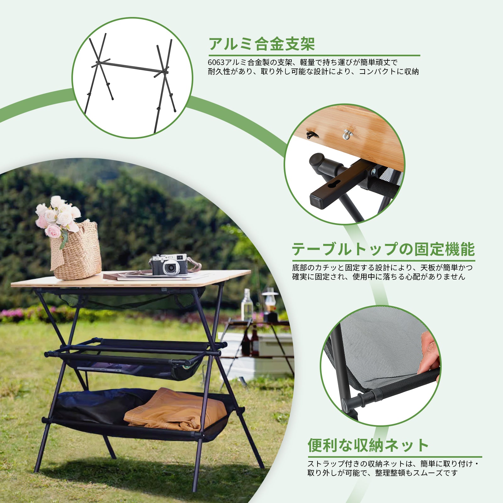 KingCamp バーベキューテーブル 収納ネット付き 80×46×75cm KC2109