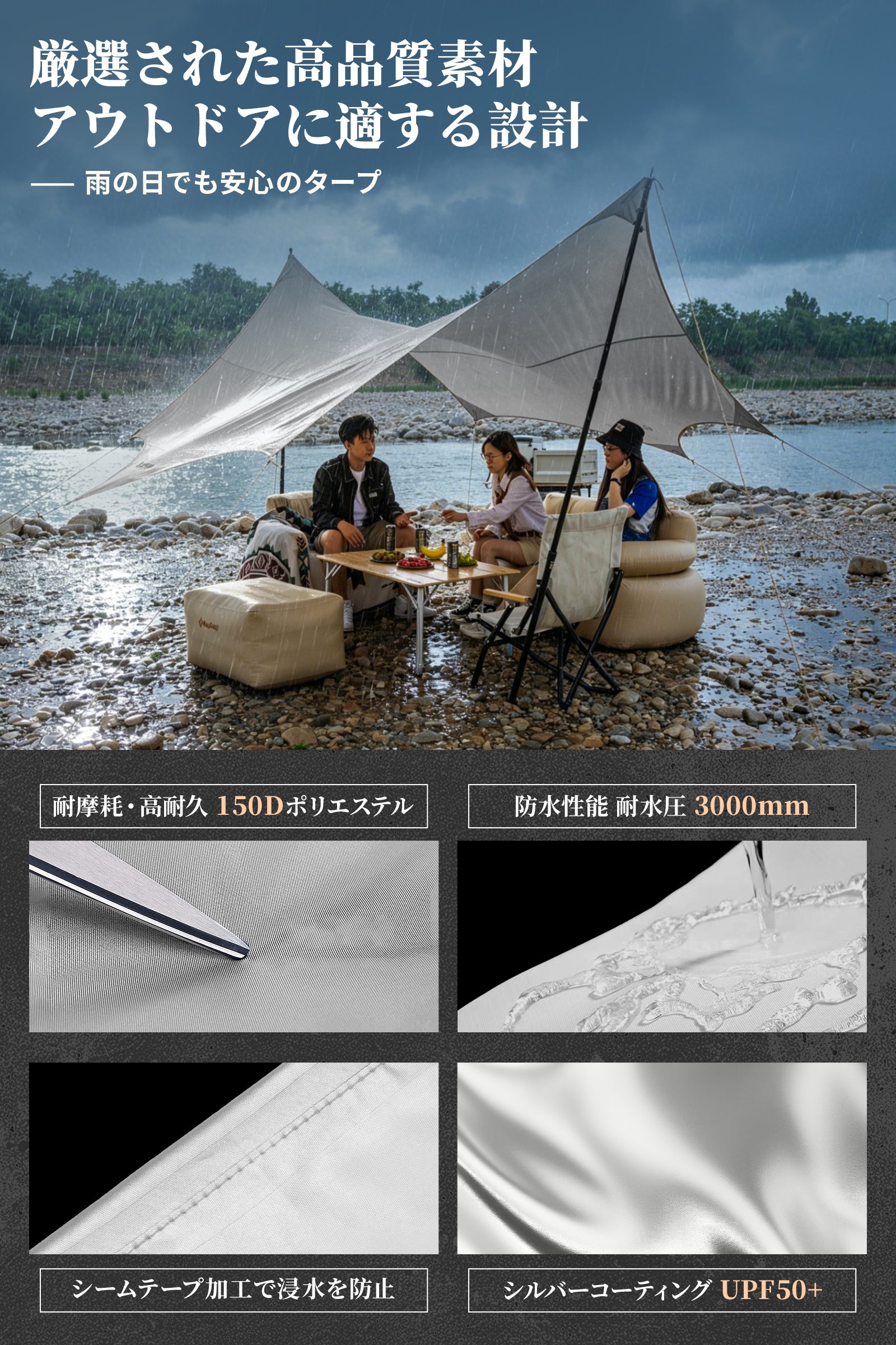 KingCamp Rimini 6 タープ 八角形 軽量設計 410×410cm 遮光・遮熱対応