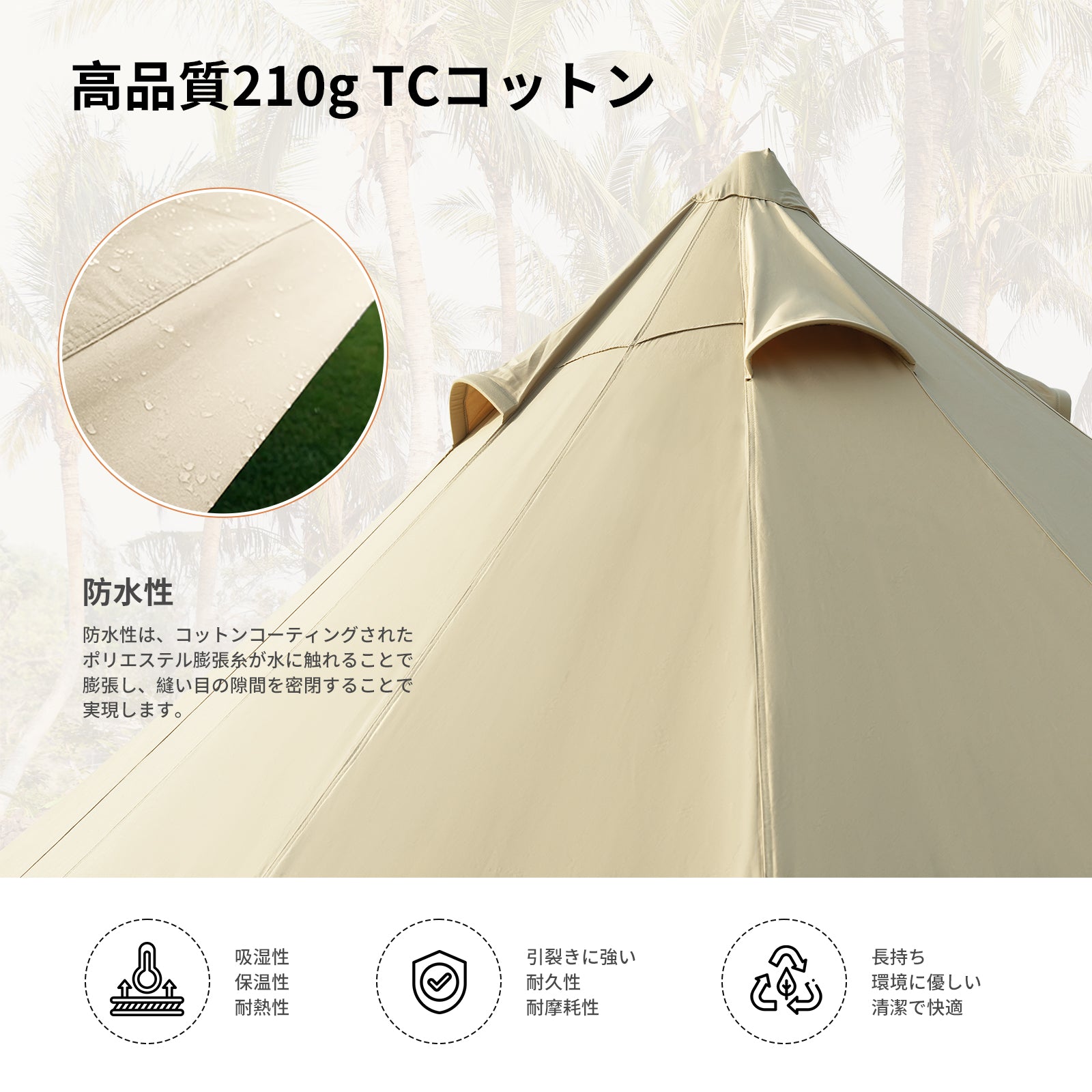 2025 NEW】KingCamp KHAN C 400/500 大型オールシーズンベル