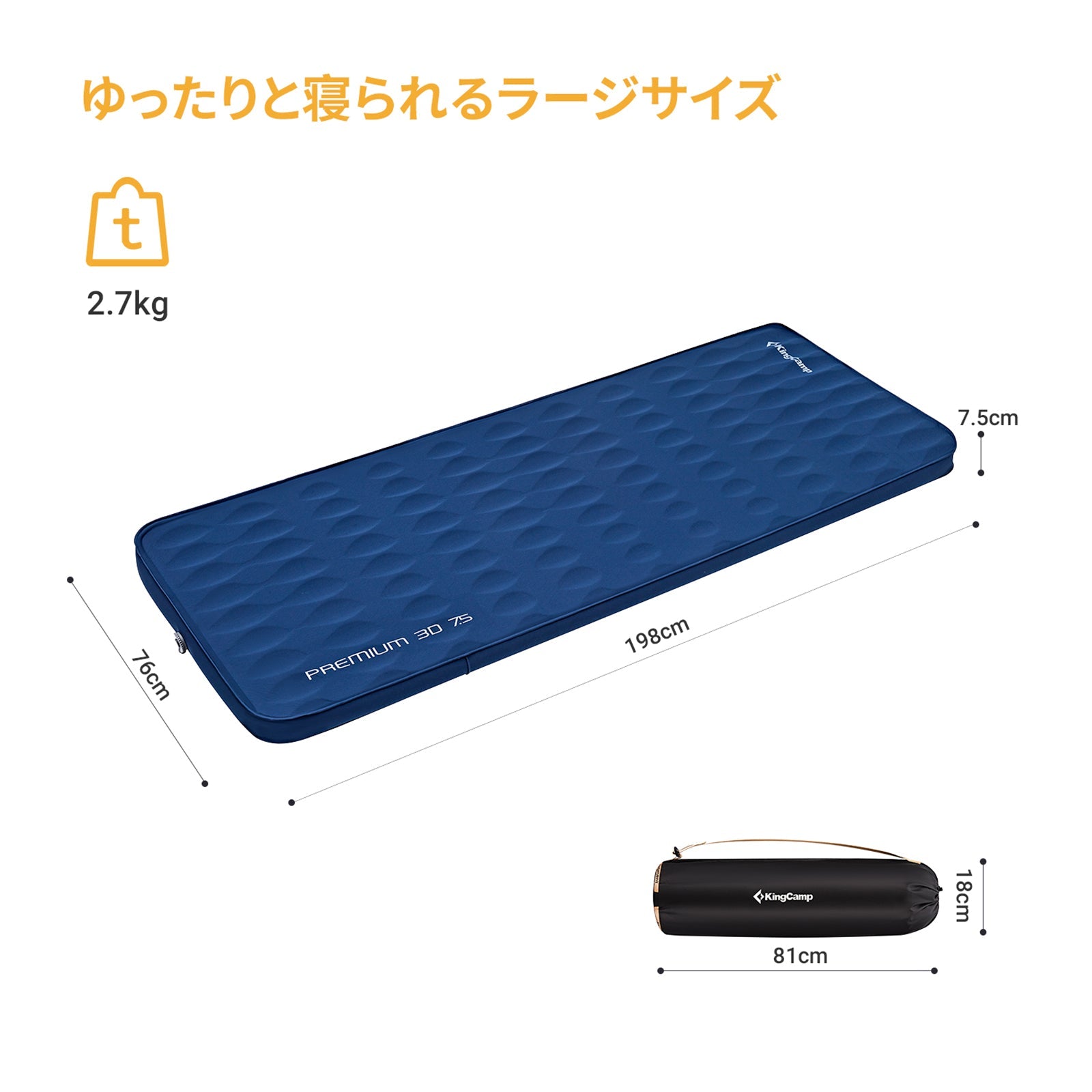 KingCamp キャンプ用セルフインフレーティングスリーピングパッド 超厚ダブル?シングルフォームマットレス