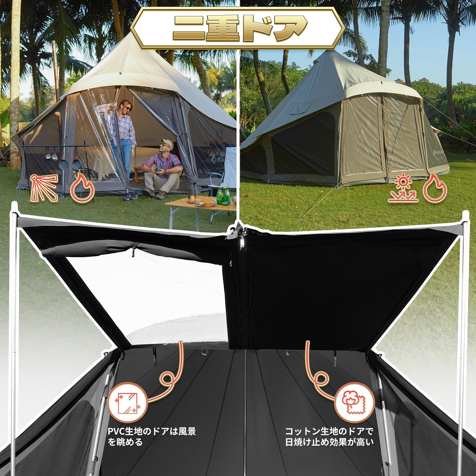 KingCamp KHAN LIGHT 400/500 キャンプテント – kingcampoutdoor