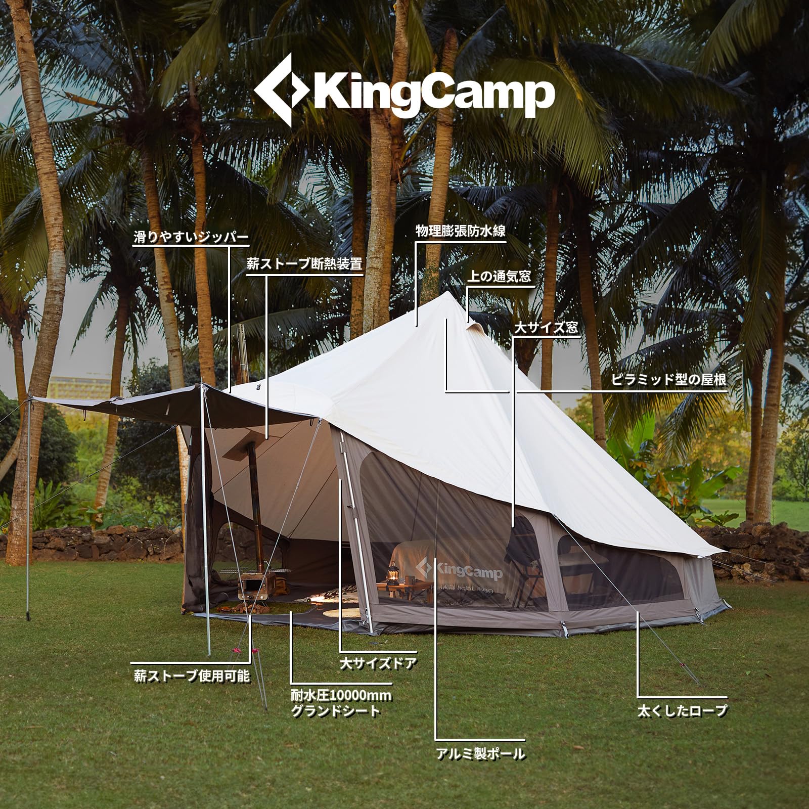KingCamp KHAN LIGHT 400/500 キャンプテント – kingcampoutdoor