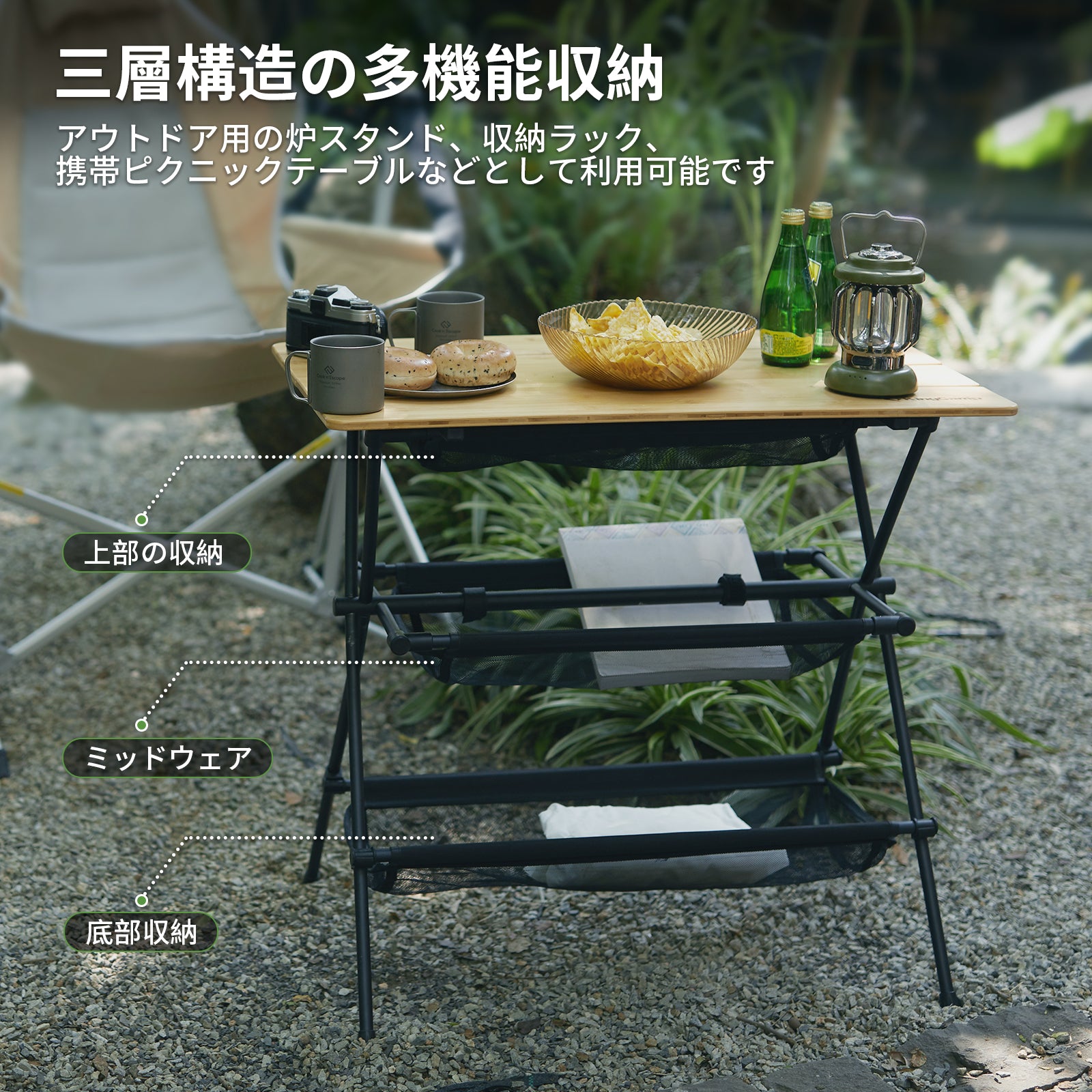 KingCamp バーベキューテーブル 収納ネット付き 80×46×75cm