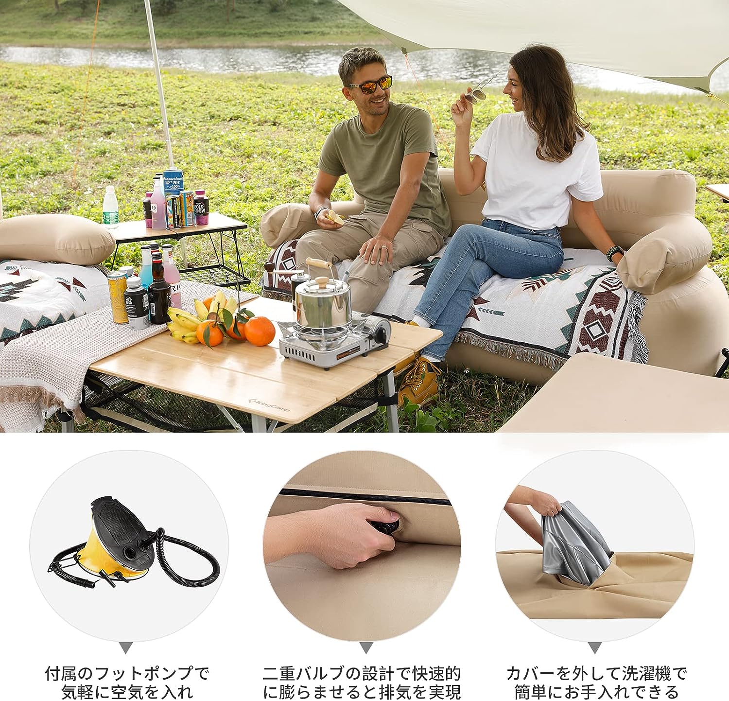 Amazon.co.jp: KingCamp エアーソファー アウトドア 空気