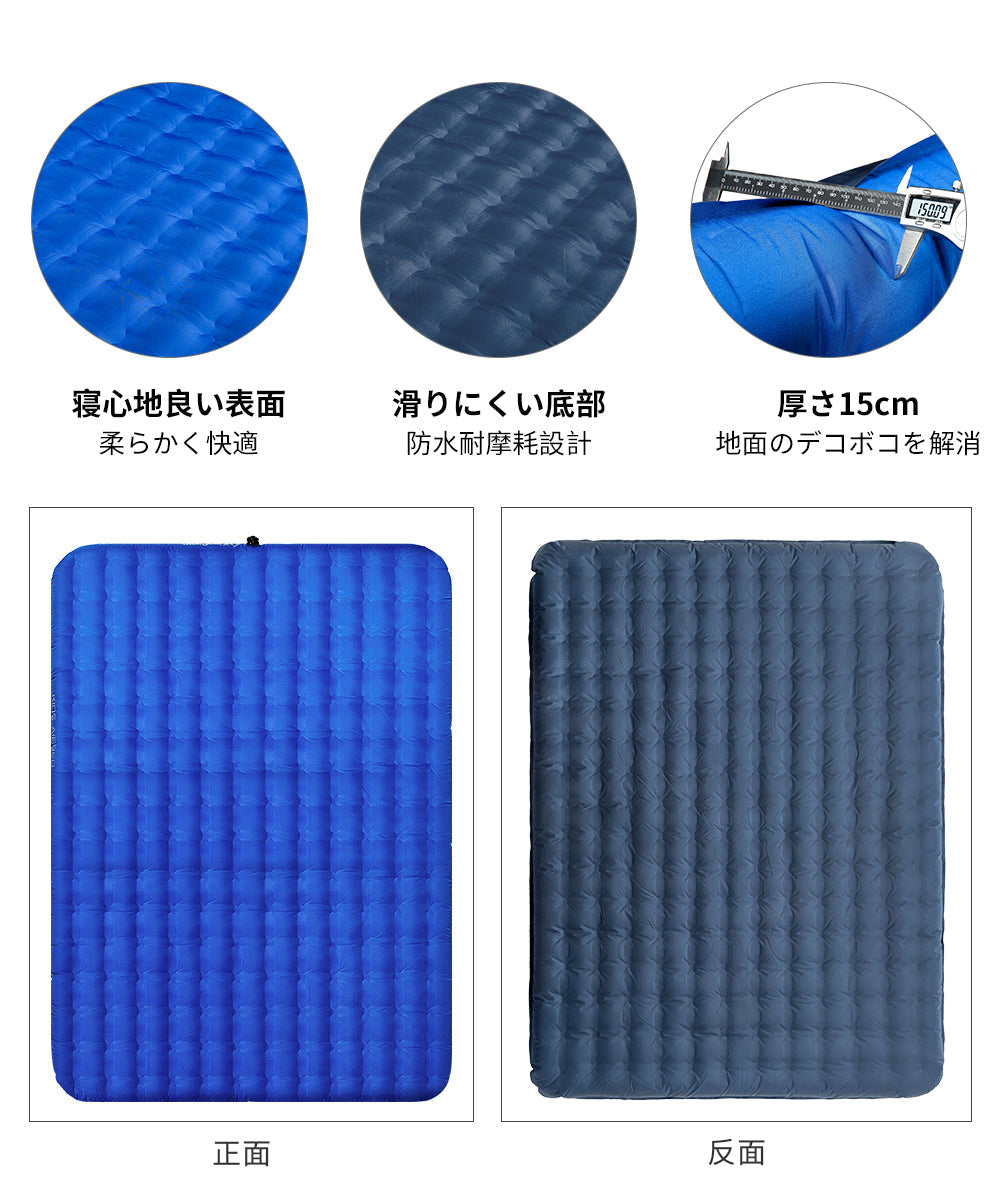 KingCamp 二人用キャンプエアマットインフレータブルパッド