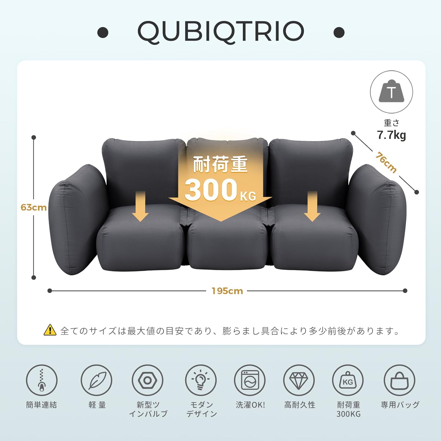 KingCamp QUBIQTRIO エアーソファー 【KingCampxJOURNAL STANDARD FURNITUREコラボ】【Makuake】