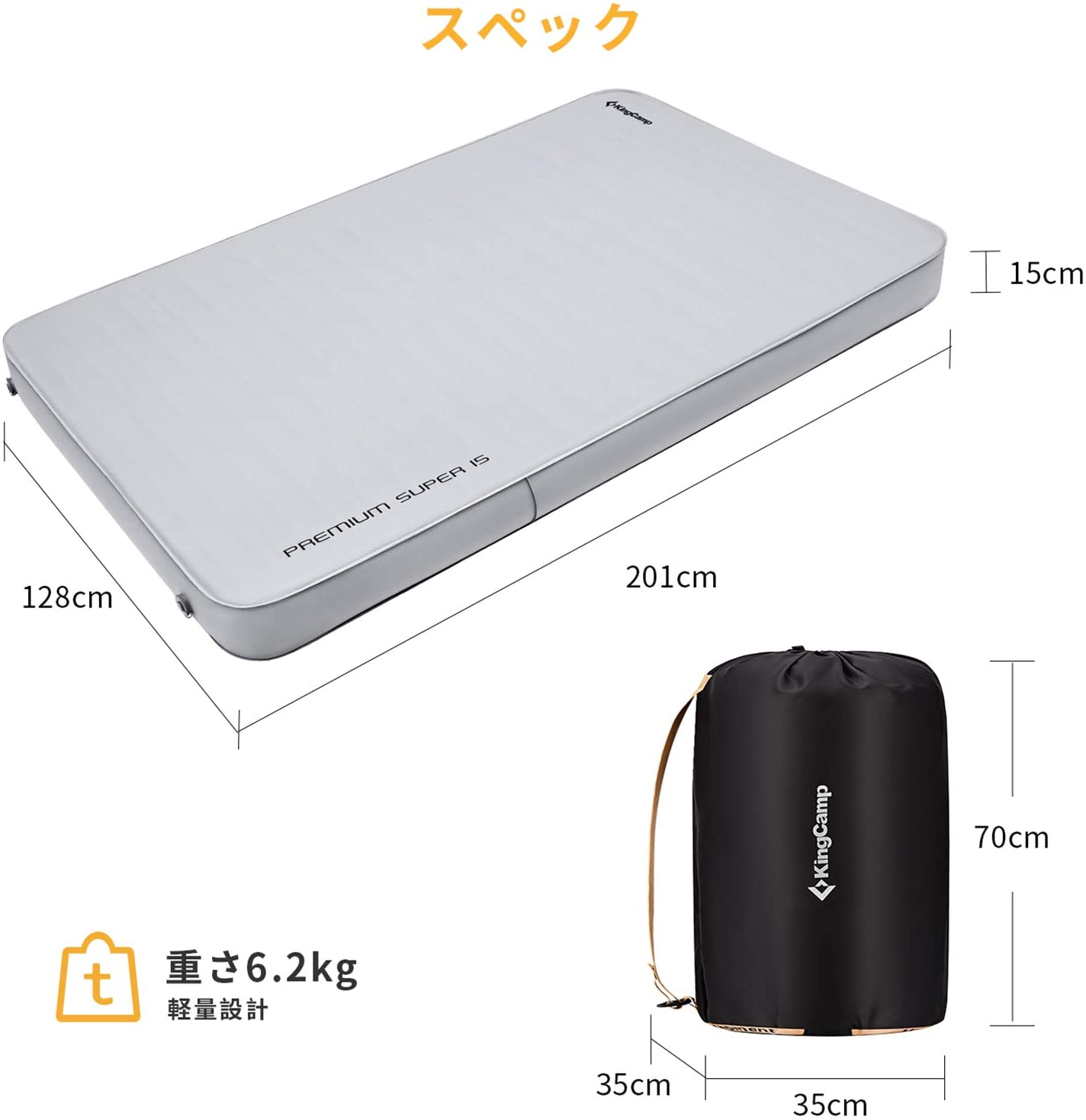 エアーマット 201×128cm KM2012
