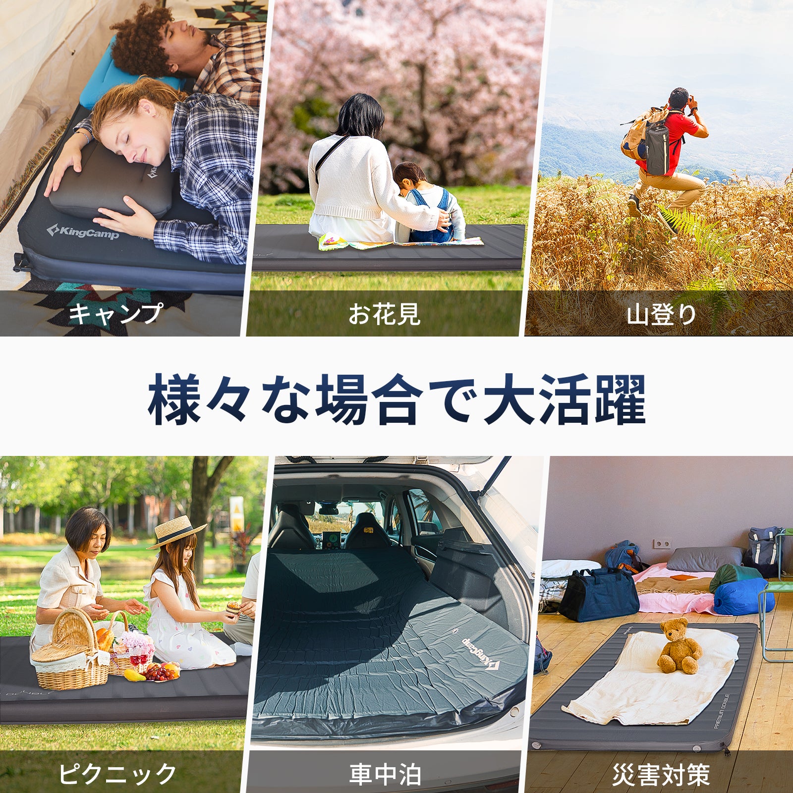 KingCamp キャンプ用エアーマットインフレーターマット7.5cm厚さ高弾力