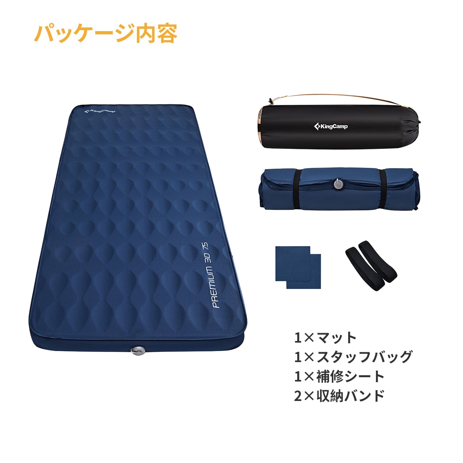 KingCamp キャンプ用セルフインフレーティングスリーピングパッド 超厚ダブル?シングルフォームマットレス