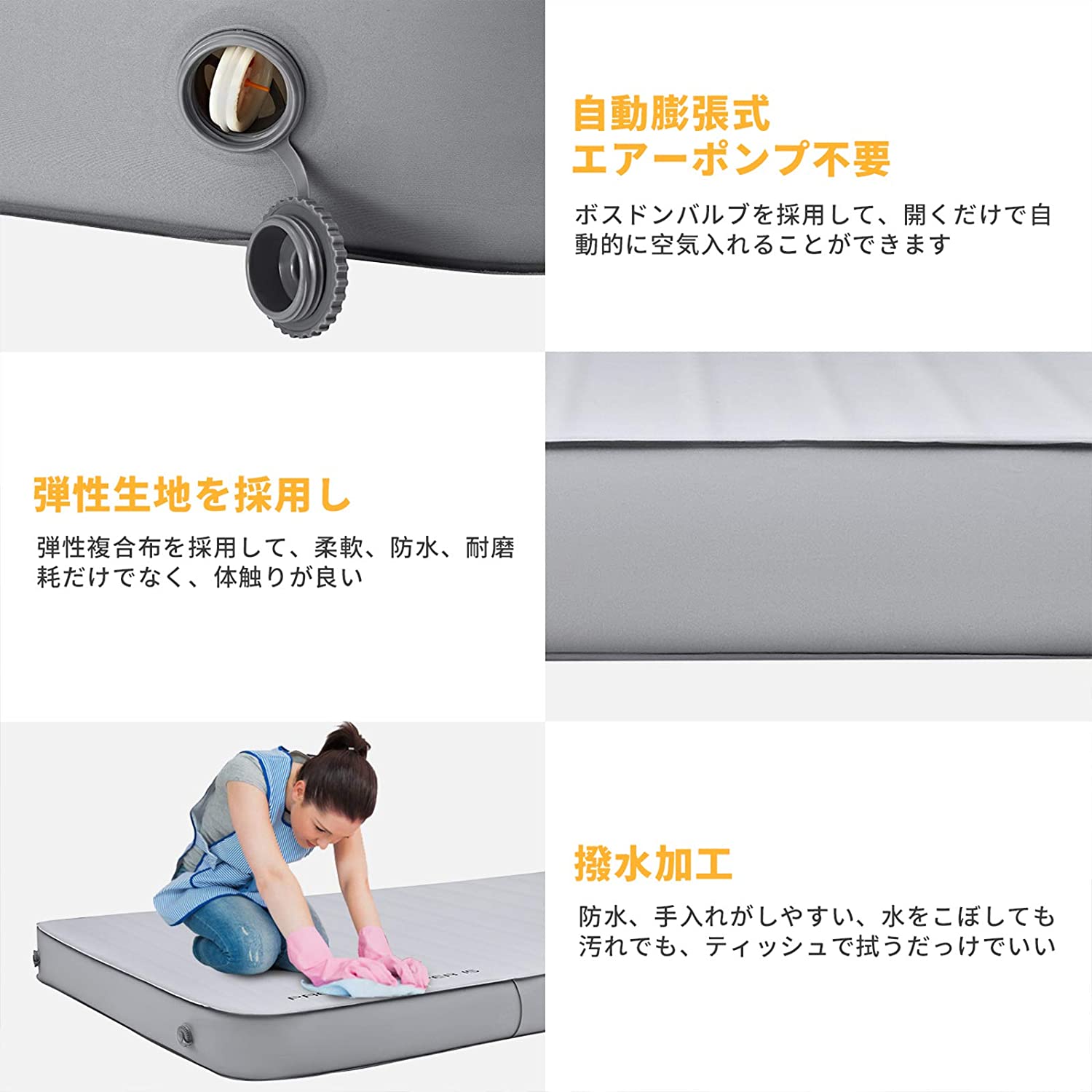 エアーマット 201×128cm KM2012