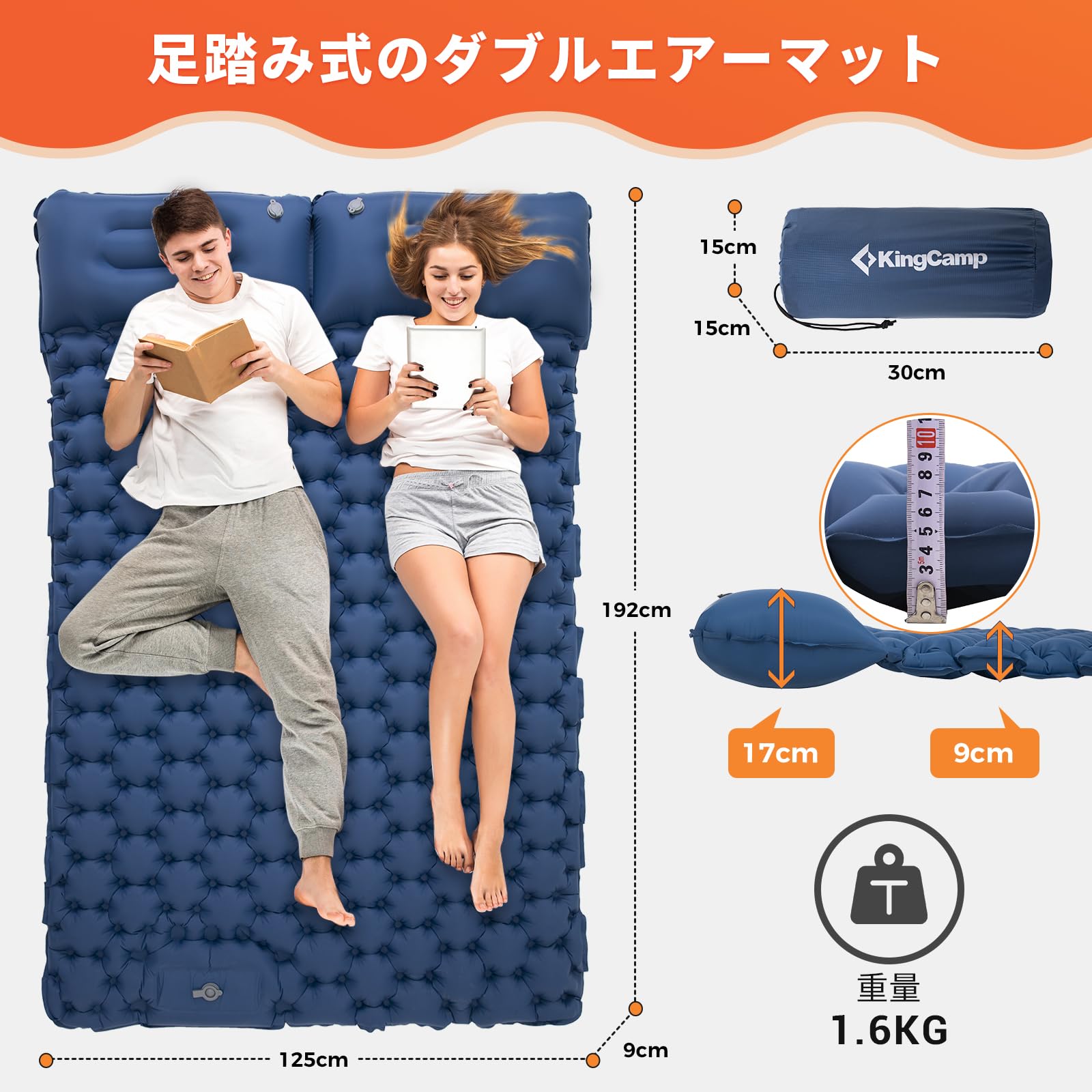 KingCamp 無限連結可能 足踏み式 キャンプ マット KM2441