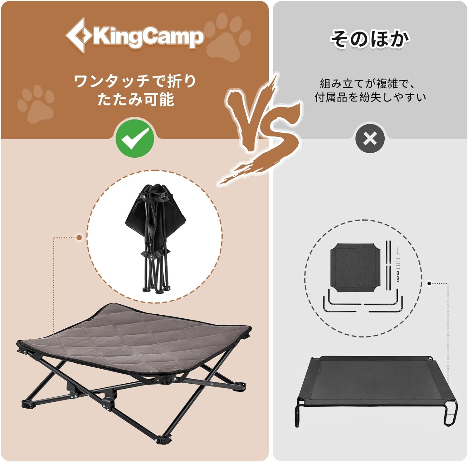 KingCamp ドッグコット アウトドア 折りたたみ 犬用ベッド
