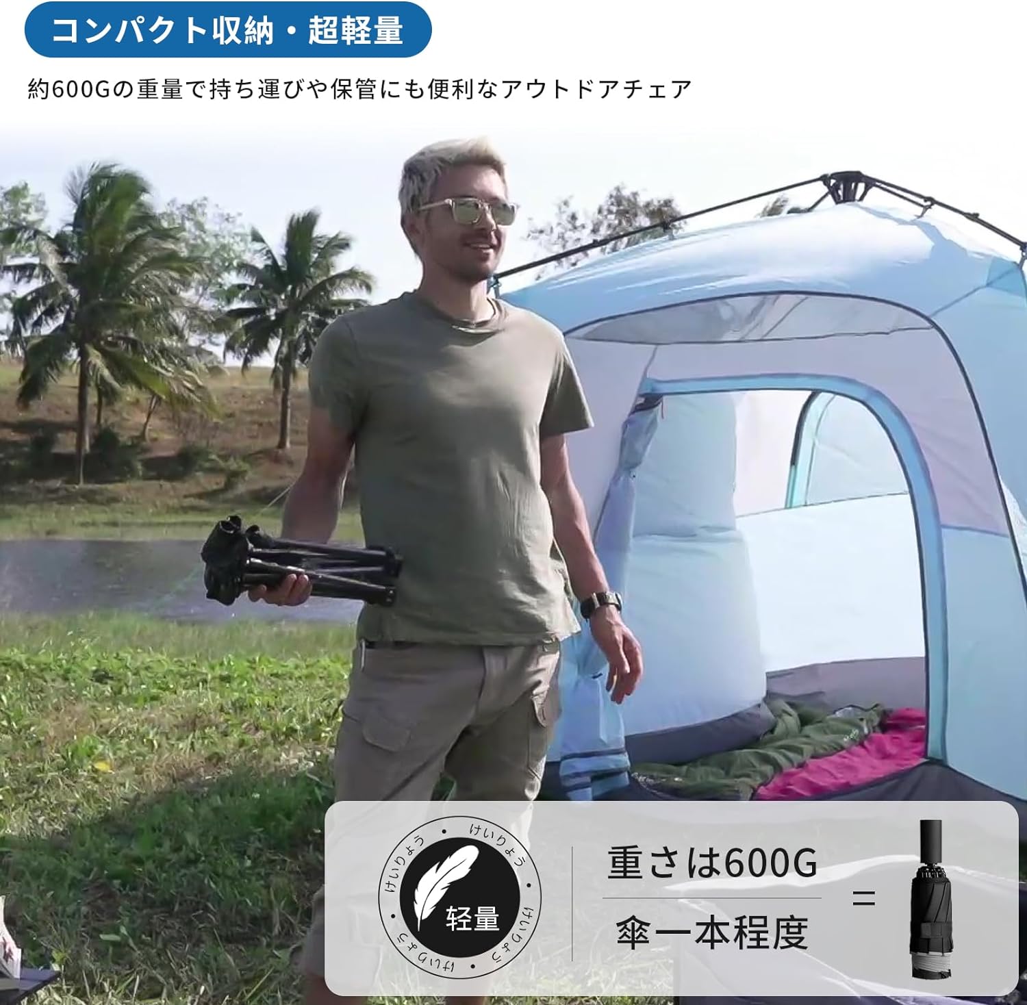 KingCamp コンパクトアウトドア超軽量折りたたみスツール