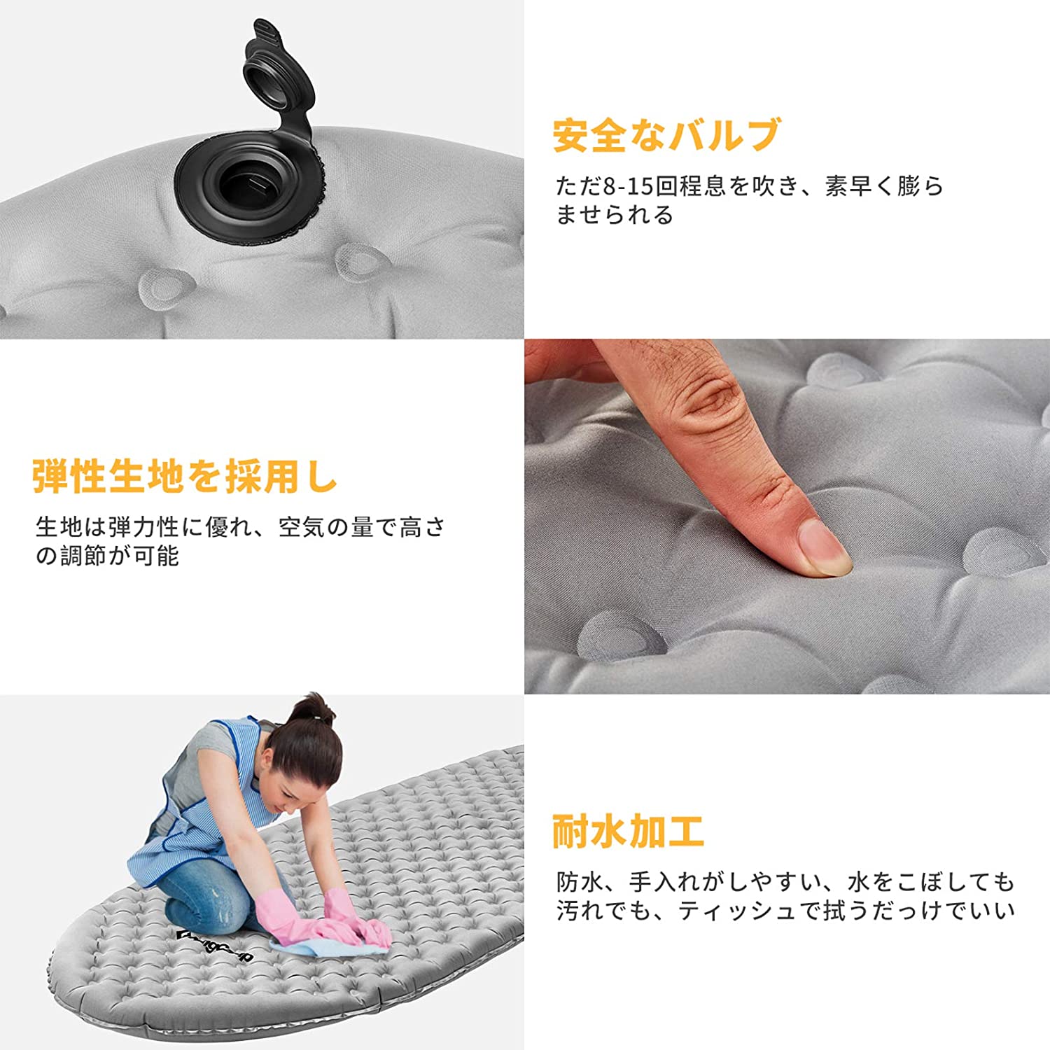 エアーマット 200x77x8㎝ KM2009