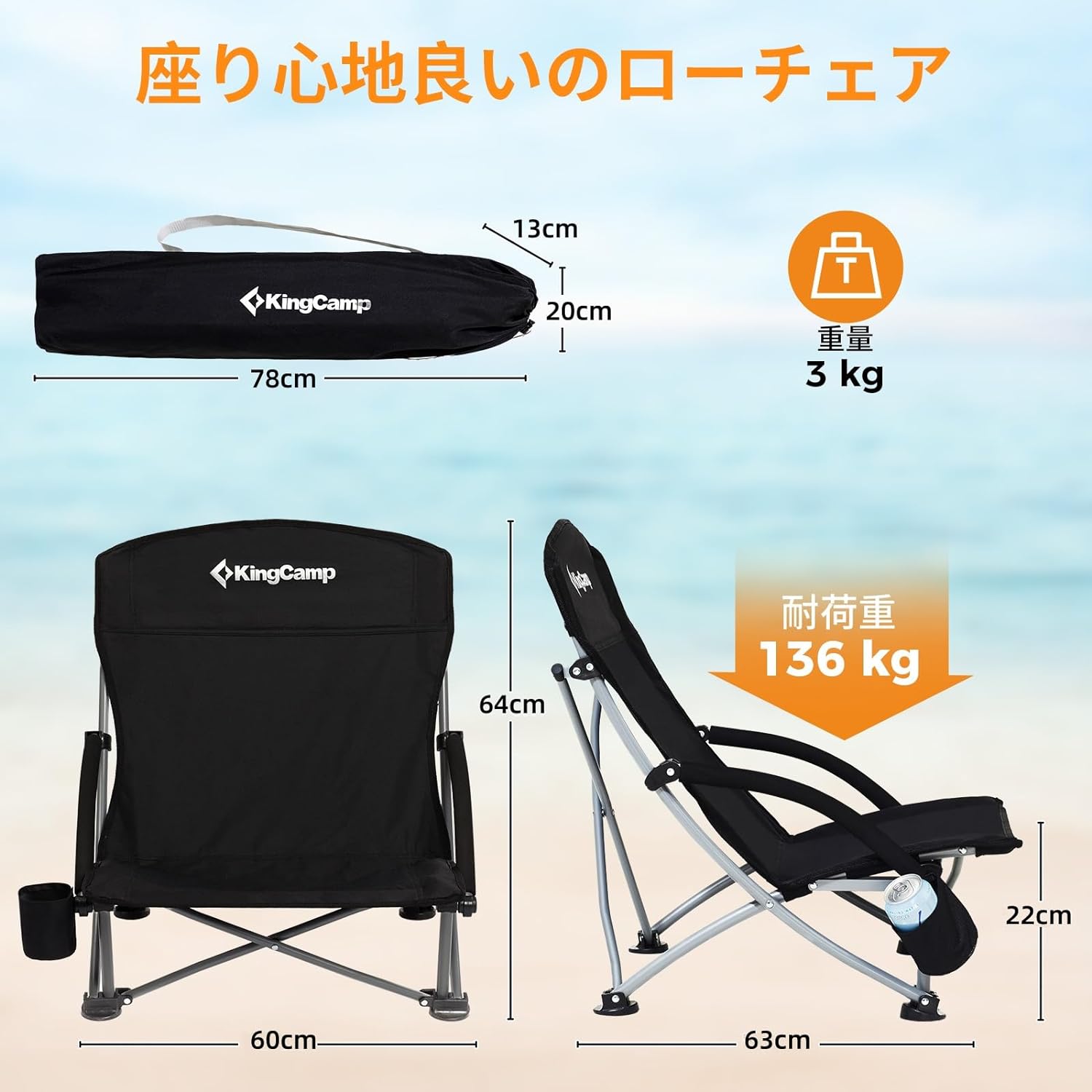 ハイバックチェア 285KG耐荷重 ハイバックローチェア｜CHAIR｜Qualz[クオルツ]