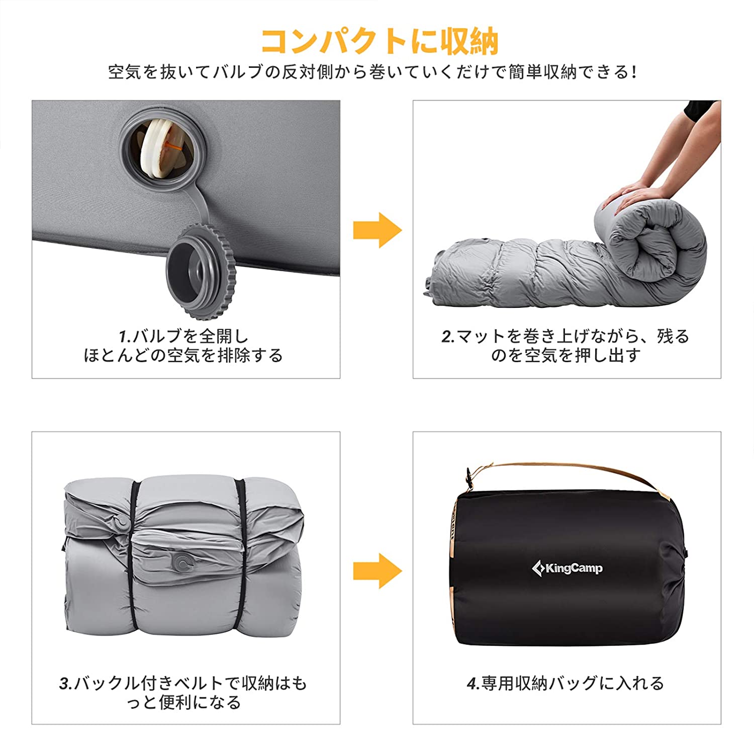 エアーマット 201×128cm KM2012