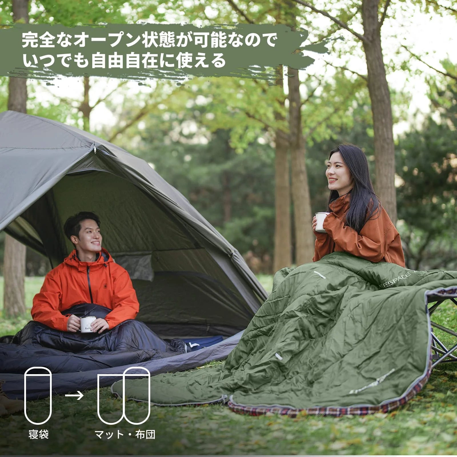 KingCamp 封筒型 寝袋 100%フランネル オールシーズン ワイド