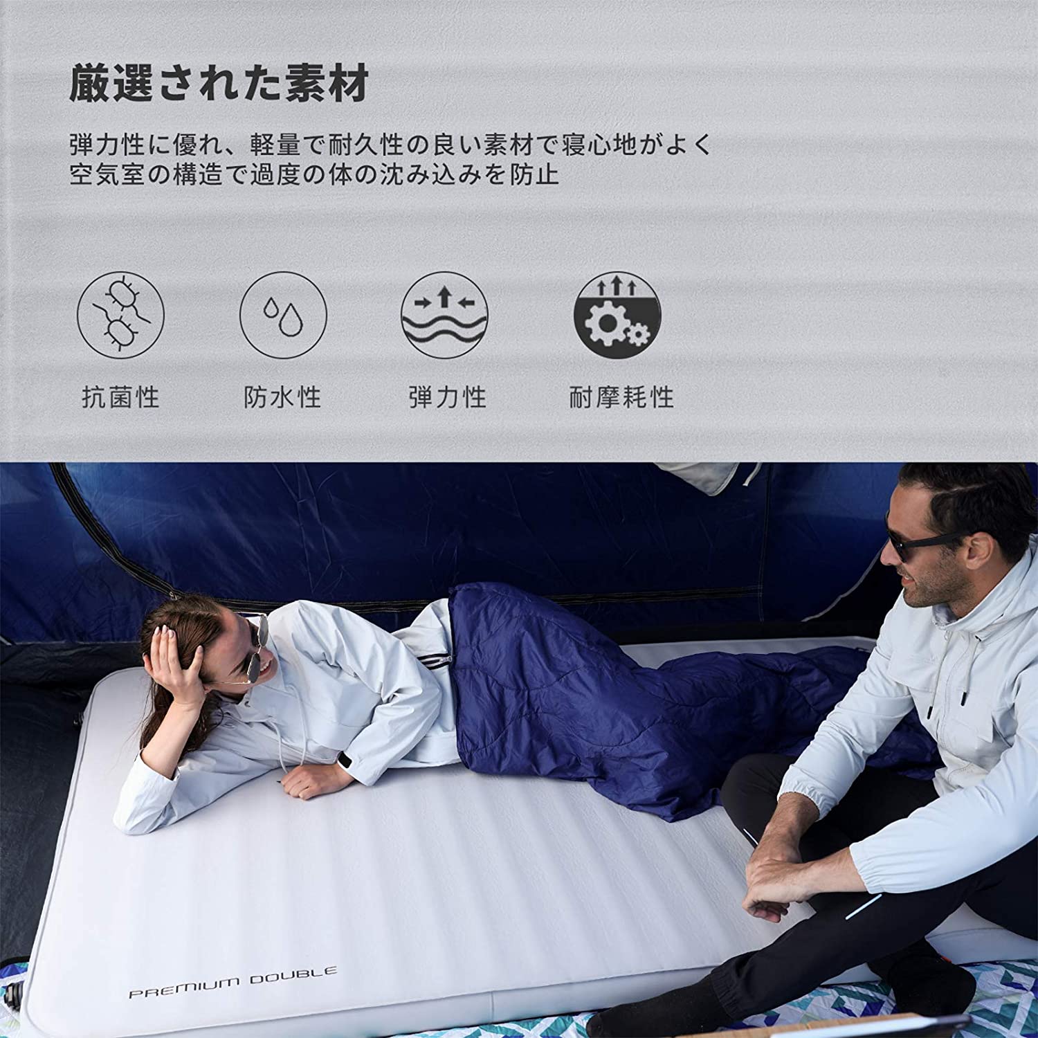 エアーマット 201×128cm KM2012