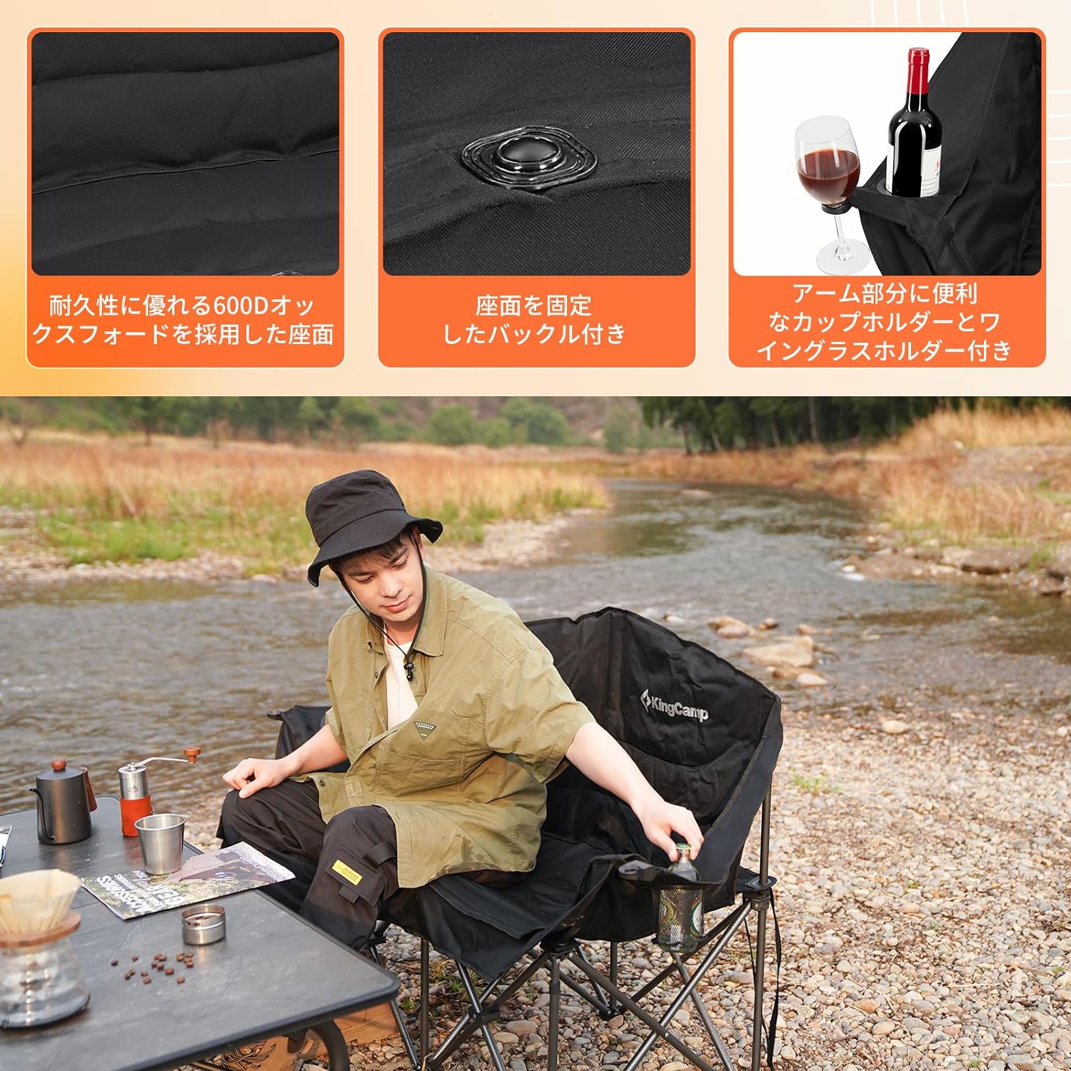 KingCamp 二人掛け アウトドアチェア – kingcampoutdoor.co.jp