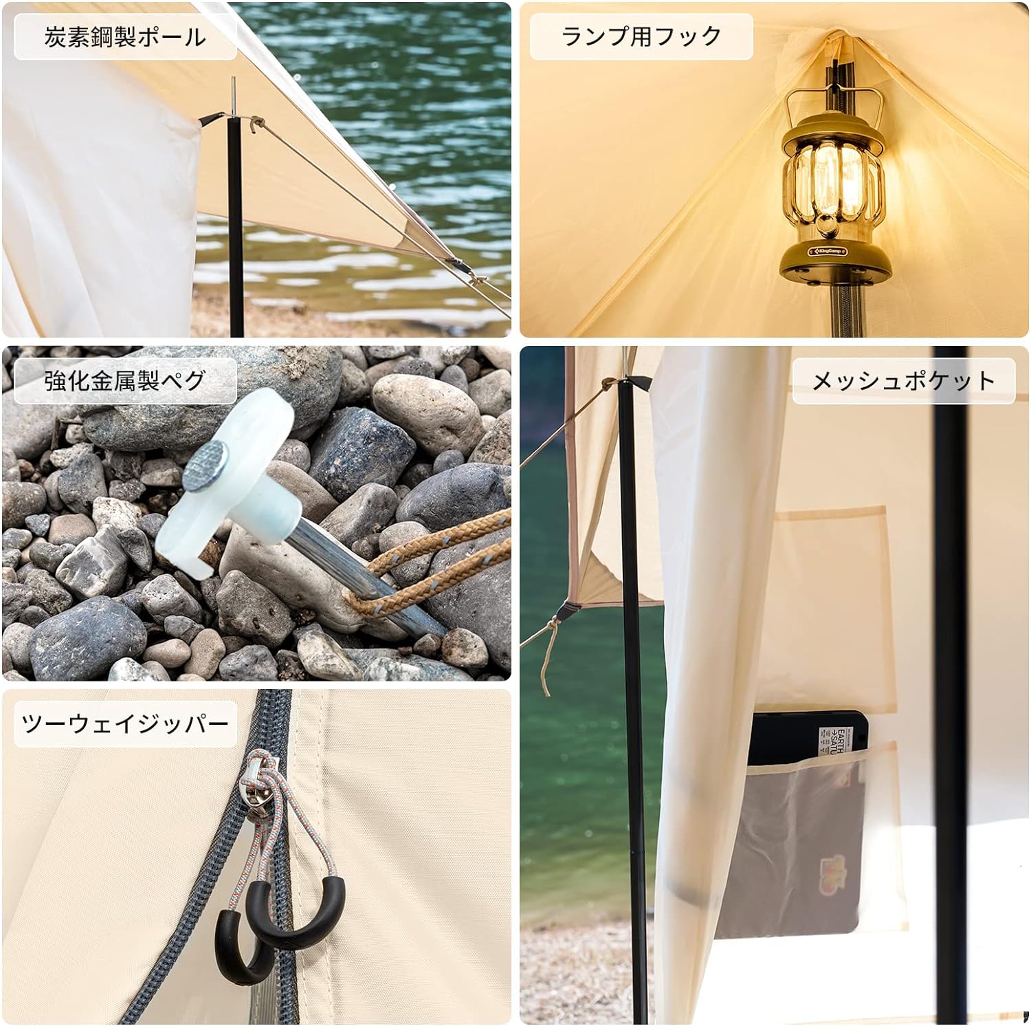 KingCamp ロッジ型 ファミリーテント – kingcampoutdoor.co.jp