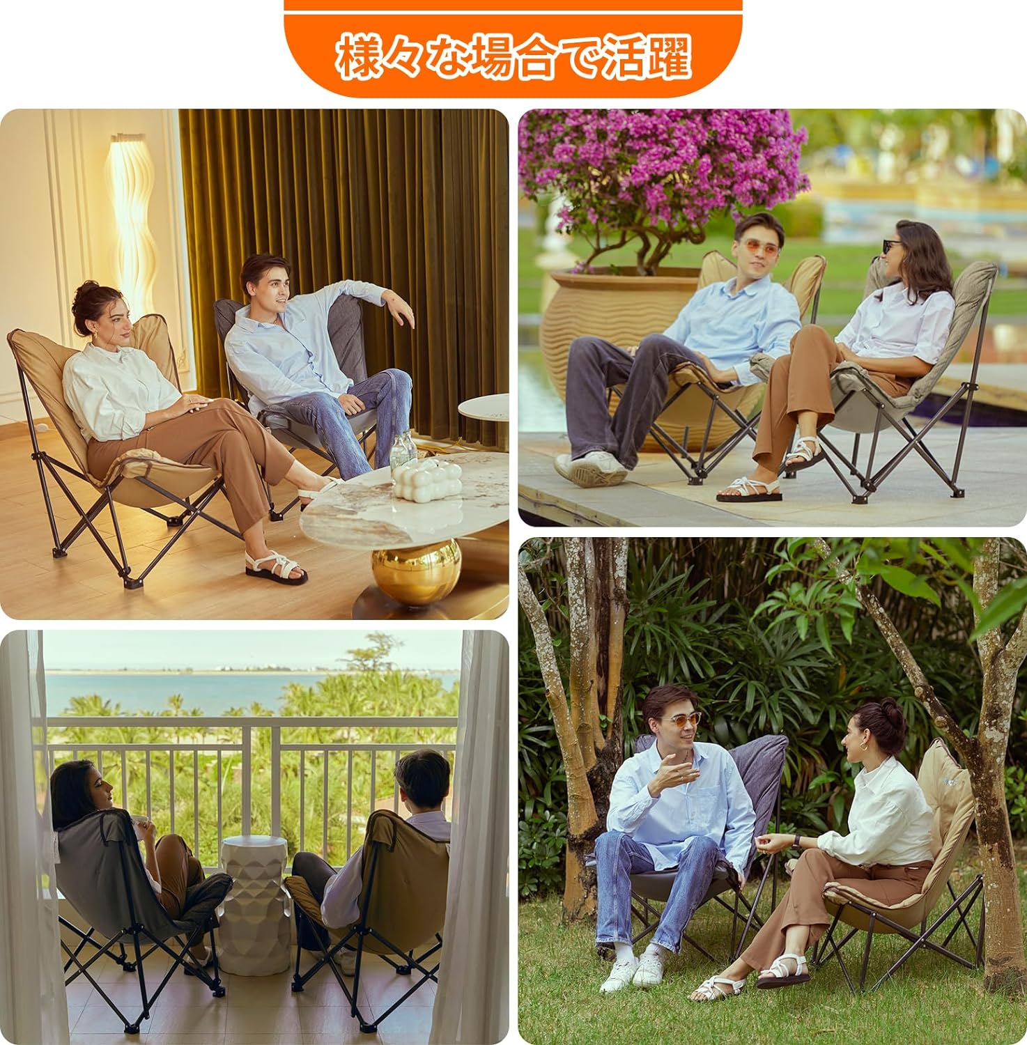 KingCamp バタフライチェア キャンプ椅子