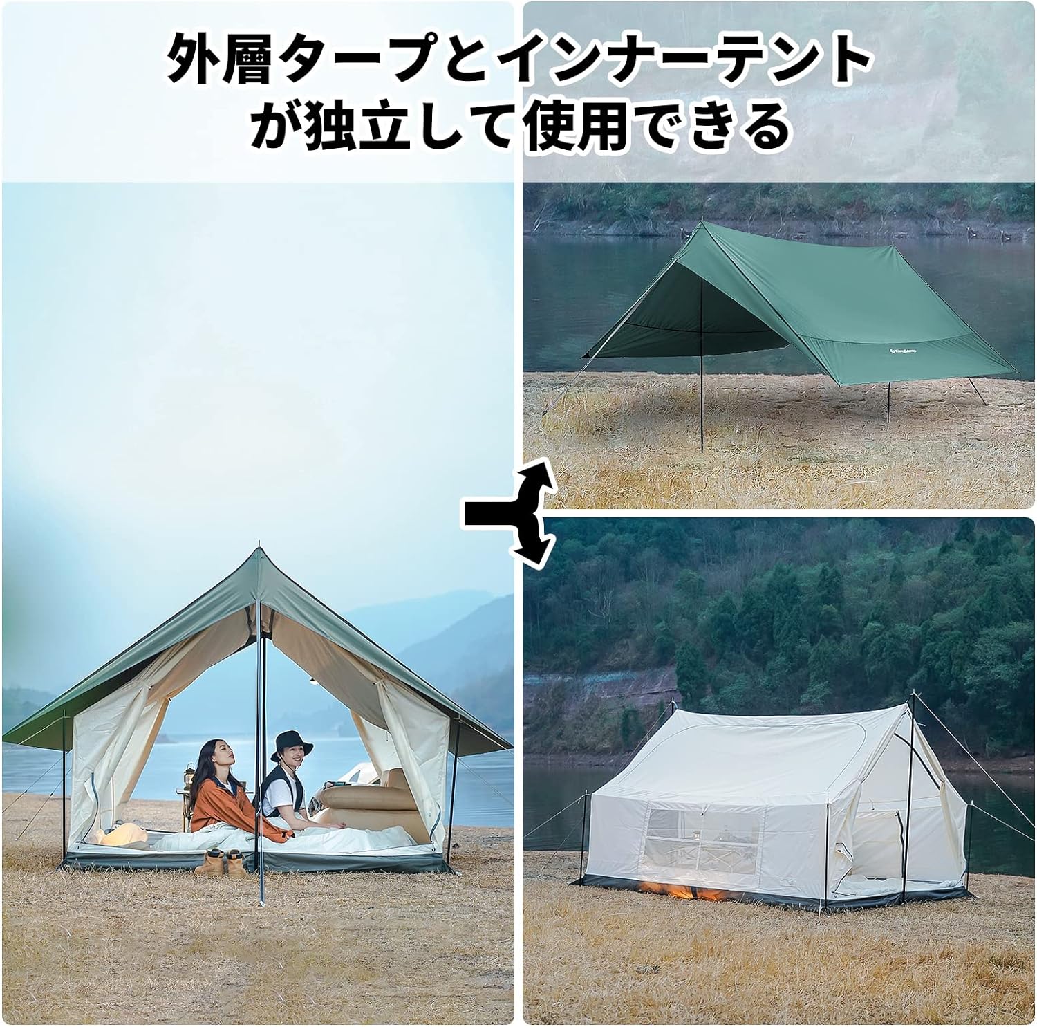 KingCamp ロッジ型 ファミリーテント – kingcampoutdoor.co.jp