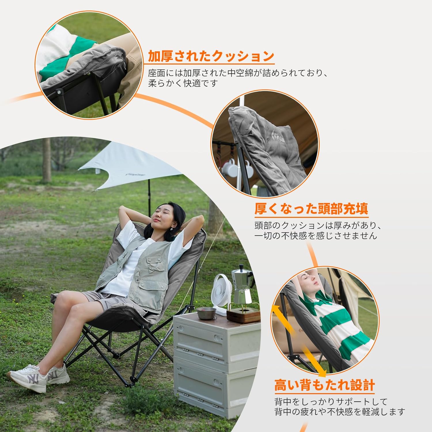 KingCamp バタフライチェア キャンプ椅子