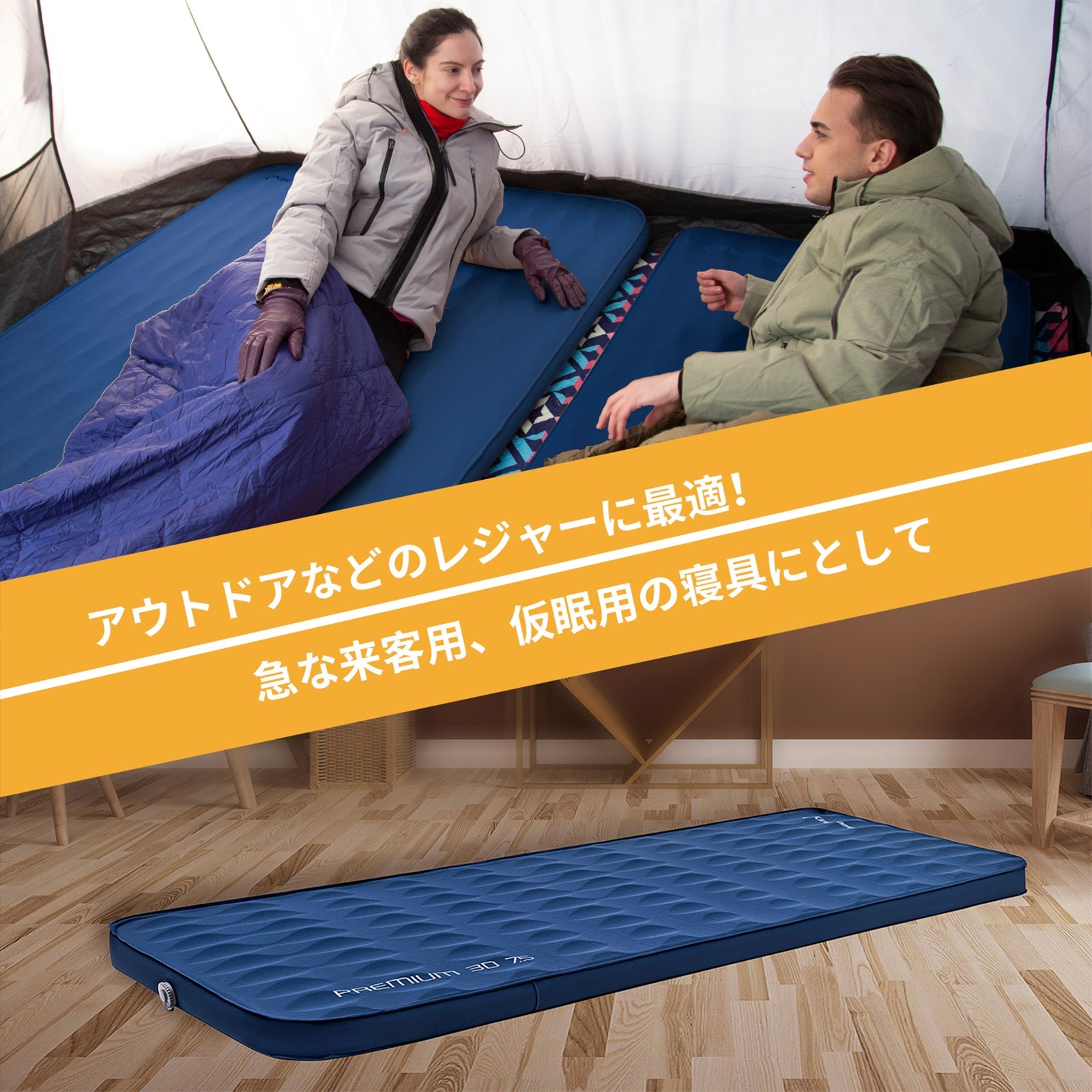 KingCamp キャンプ用セルフインフレーティングスリーピングパッド 超厚ダブル?シングルフォームマットレス