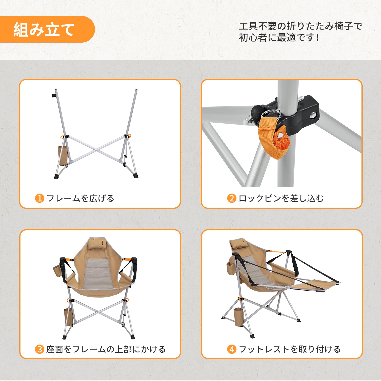 本店超人気】KingCamp ゆらゆらハンモックチェア