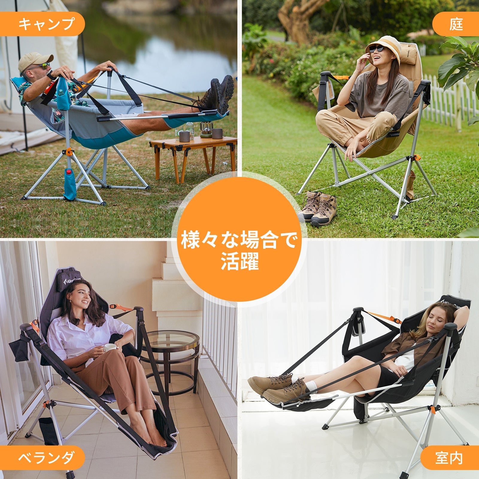 【本店超人気】KingCamp ゆらゆらハンモックチェア