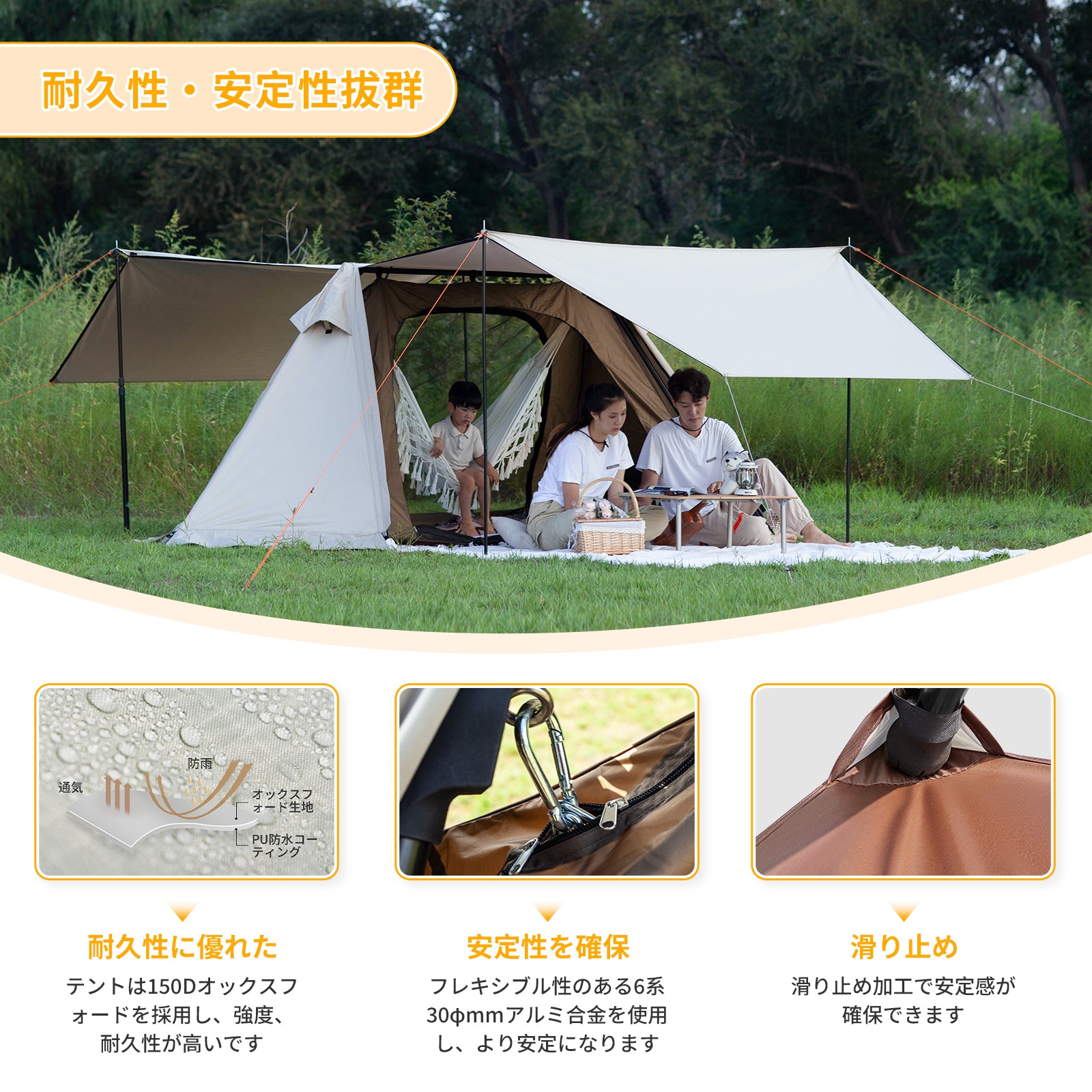 KingCamp バリ・ハンモック・テントセット子供用ハンモック付き