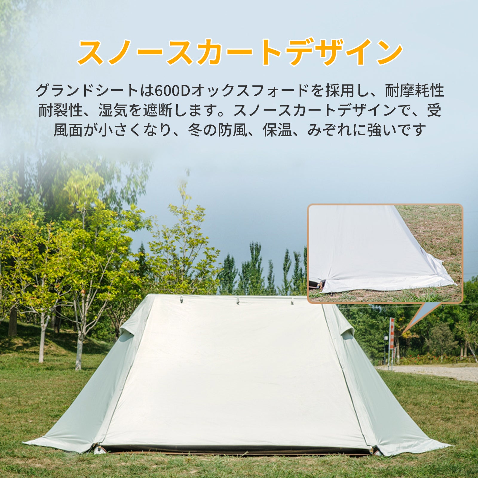 KingCamp バリ・ハンモック・テントセット子供用ハンモック付き