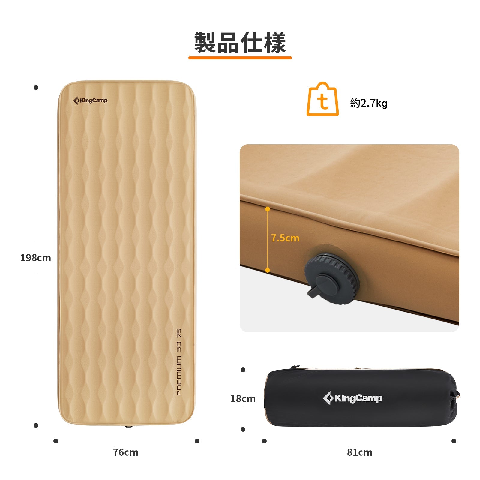 KingCamp キャンプ用セルフインフレーティングスリーピングパッド 超厚ダブル?シングルフォームマットレス