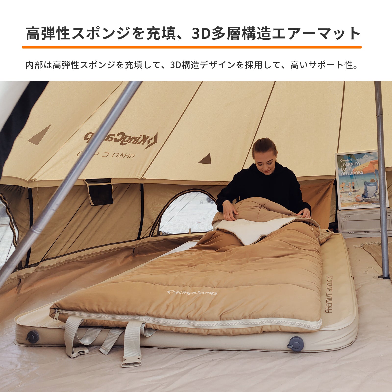 KingCamp キャンプ用セルフインフレーティングスリーピングパッド 超厚ダブル?シングルフォームマットレス