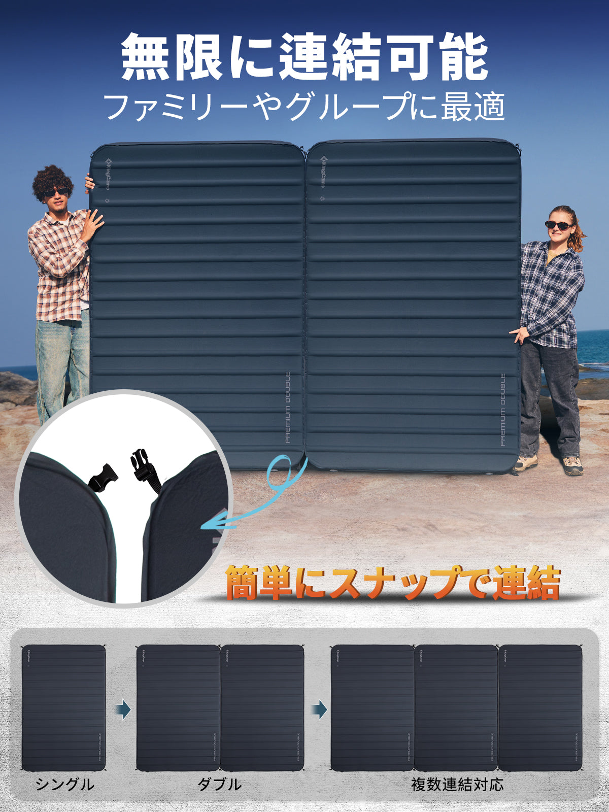 KingCamp キャンプ用エアーマットインフレーターマット7.5cm厚さ高弾力