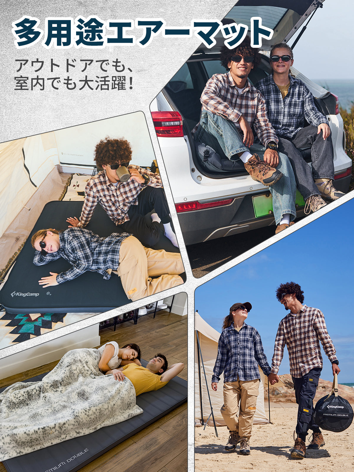 KingCamp キャンプ用エアーマットインフレーターマット7.5cm厚さ高弾力